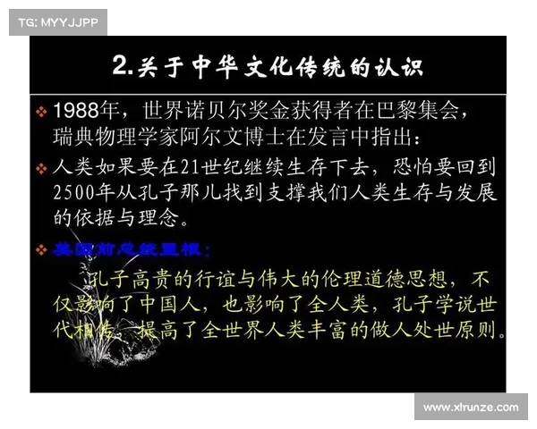 以期闻清为核心,探讨传统文化与现代生活的交融与发展 以期闻清为核心,探讨传统文化与现代生活的交融与发展